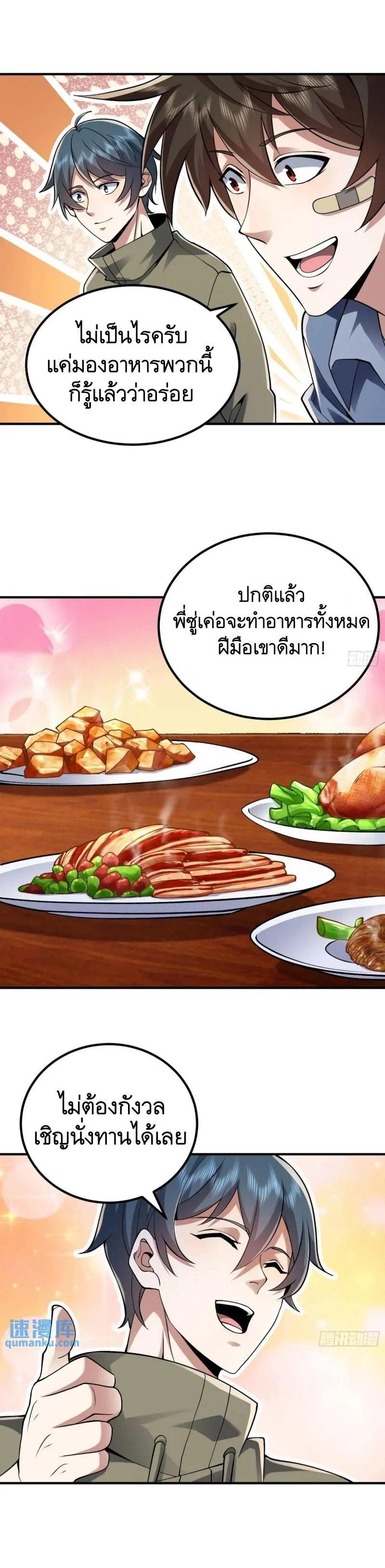 Manga-lc-com อ่านมังงะ อ่านการ์ตูน ออนไลน์ ฟรี The First Order ตอนที่ 1 2 3 4 5 6 7 8 9 10 11 12 13 14 ฟรี ไม่มีโฆษณา Manga-lc - อ่าน มังงะ อ่าน การ์ตูน ออนไลน์ อ่านมังงะ ฟรี