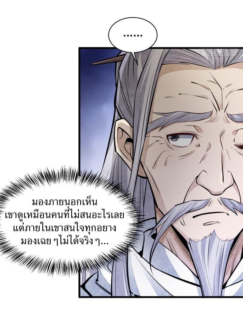 Manga-lc-com อ่านมังงะ อ่านการ์ตูน ออนไลน์ ฟรี Lan Ke Qi Yuan ตอนที่ 1 2 3 4 5 6 7 8 9 10 11 12 13 14 ฟรี ไม่มีโฆษณา Manga-lc - อ่าน มังงะ อ่าน การ์ตูน ออนไลน์ อ่านมังงะ ฟรี