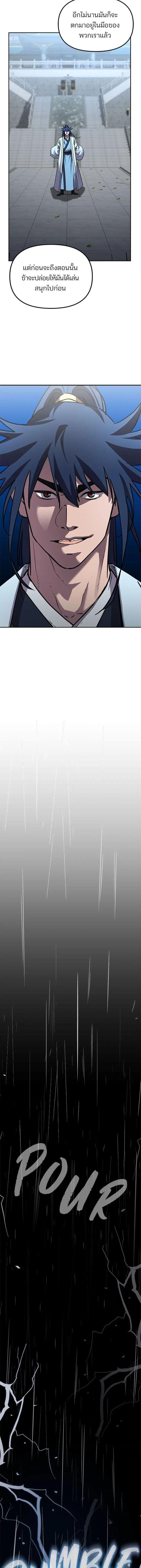 Manga-lc-com อ่านมังงะ อ่านการ์ตูน ออนไลน์ ฟรี The Reborn Ranker Chronicles ตอนที่ 1 2 3 4 5 6 7 8 9 10 11 12 13 14 ฟรี ไม่มีโฆษณา Manga-lc - อ่าน มังงะ อ่าน การ์ตูน ออนไลน์ อ่านมังงะ ฟรี