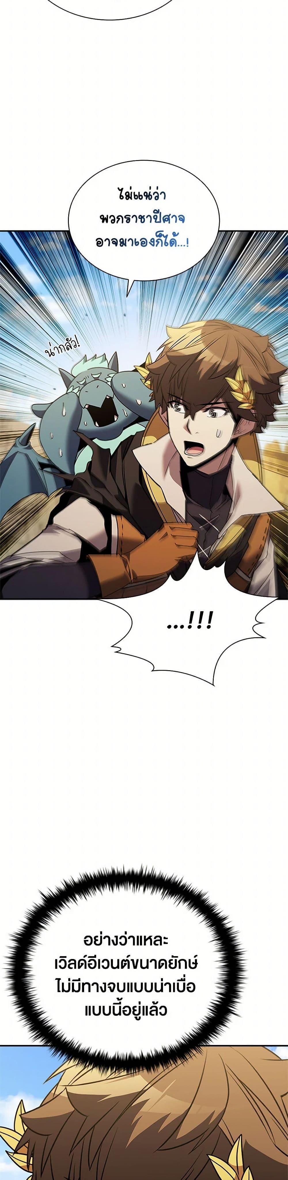 Manga-lc-com อ่านมังงะ อ่านการ์ตูน ออนไลน์ ฟรี Taming Master ตอนที่ 1 2 3 4 5 6 7 8 9 10 11 12 13 14 ฟรี ไม่มีโฆษณา Manga-lc - อ่าน มังงะ อ่าน การ์ตูน ออนไลน์ อ่านมังงะ ฟรี