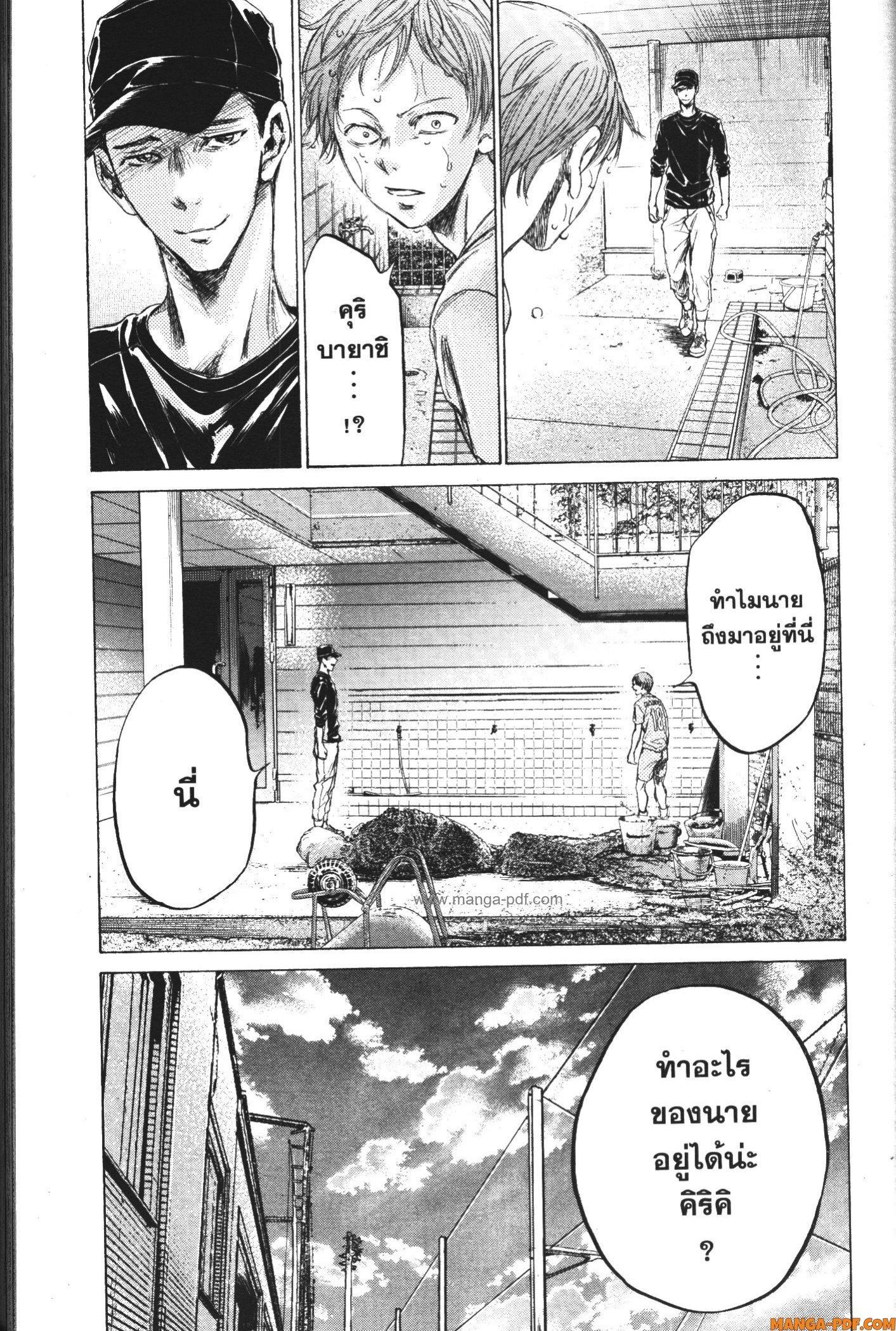 Manga-lc-com อ่านมังงะ อ่านการ์ตูน ออนไลน์ ฟรี Ao Ashi แข้งเด็กหัวใจนักสู้ ตอนที่ 1 2 3 4 5 6 7 8 9 10 11 12 13 14 ฟรี ไม่มีโฆษณา Manga-lc - อ่าน มังงะ อ่าน การ์ตูน ออนไลน์ อ่านมังงะ ฟรี