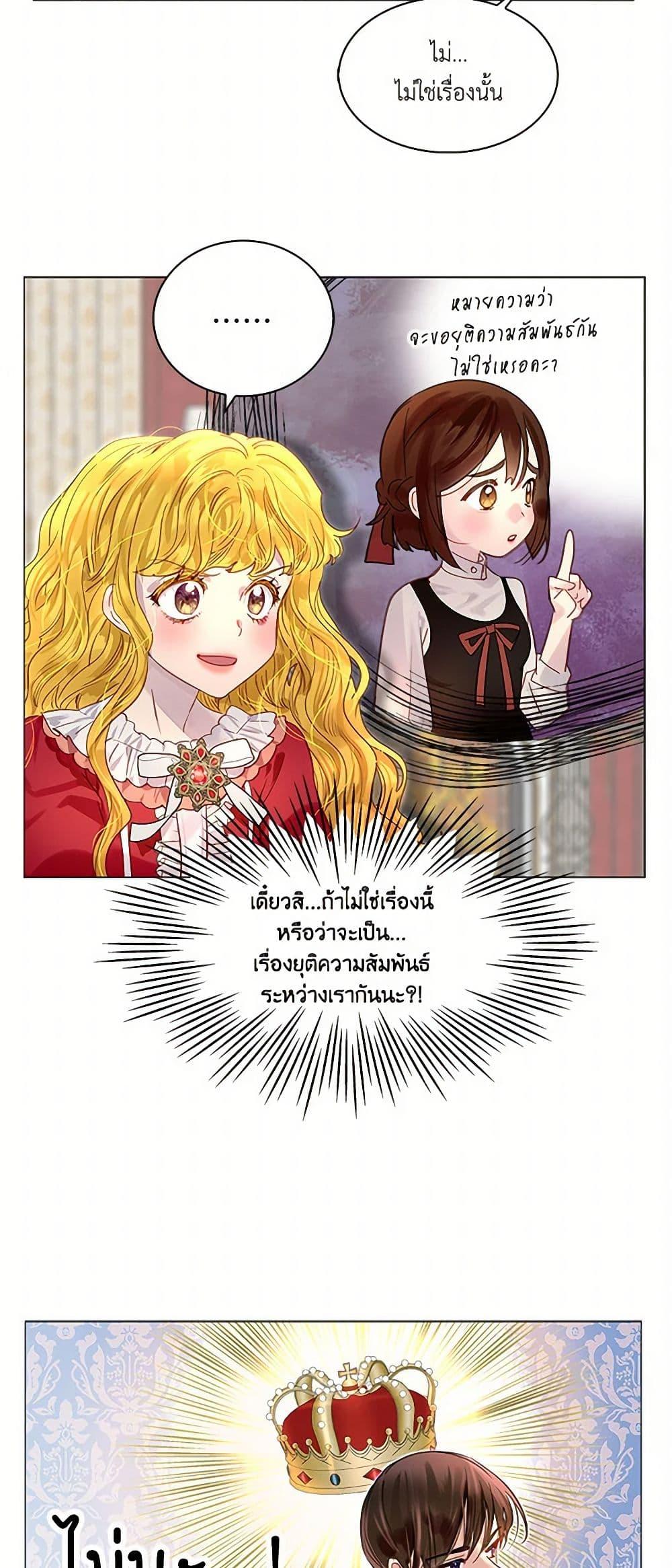 Manga-lc-com อ่านมังงะ อ่านการ์ตูน ออนไลน์ ฟรี Miss Not-So Sidekick ตอนที่ 1 2 3 4 5 6 7 8 9 10 11 12 13 14 ฟรี ไม่มีโฆษณา Manga-lc - อ่าน มังงะ อ่าน การ์ตูน ออนไลน์ อ่านมังงะ ฟรี