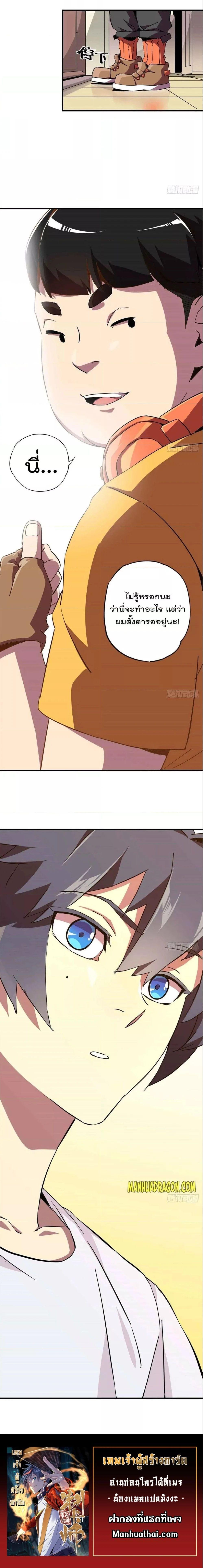 Manga-lc-com อ่านมังงะ อ่านการ์ตูน ออนไลน์ ฟรี Super God Card Maker ตอนที่ 1 2 3 4 5 6 7 8 9 10 11 12 13 14 ฟรี ไม่มีโฆษณา Manga-lc - อ่าน มังงะ อ่าน การ์ตูน ออนไลน์ อ่านมังงะ ฟรี