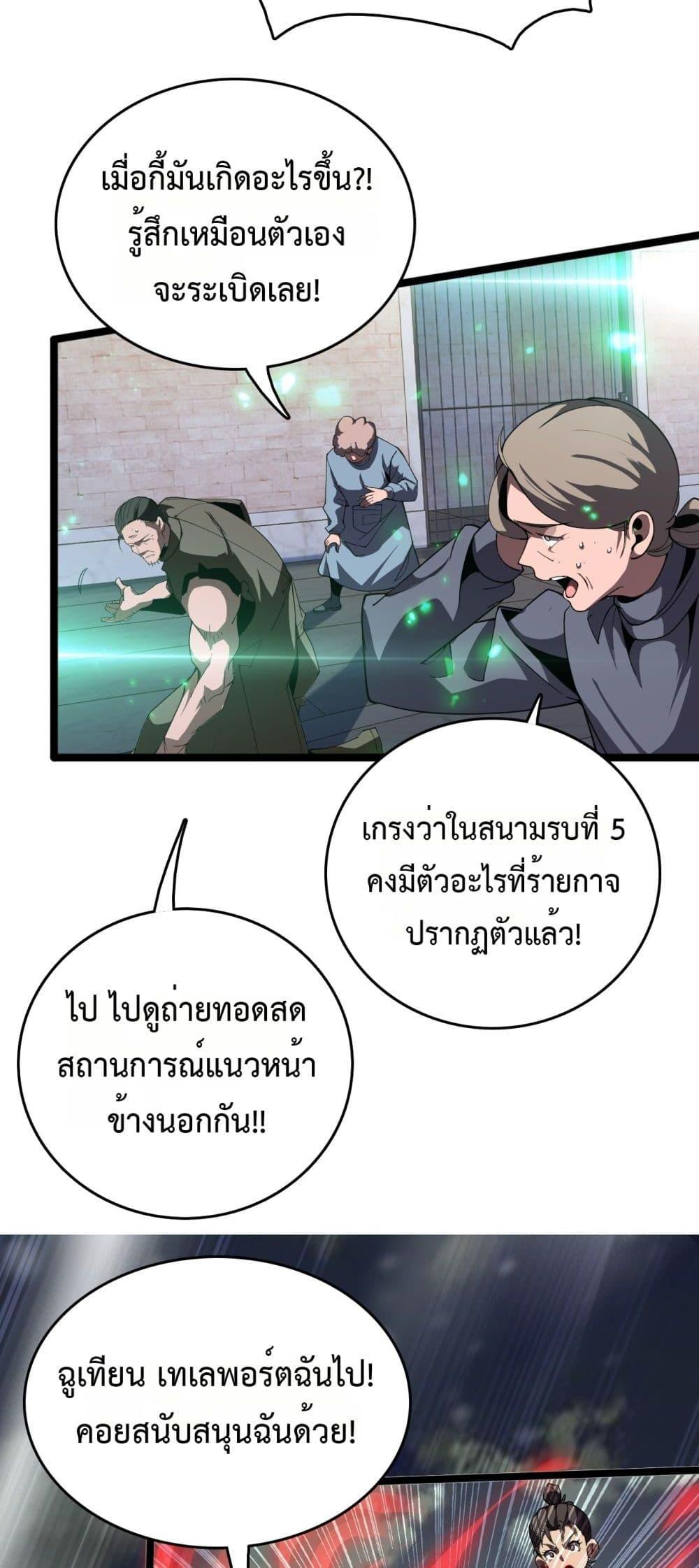Manga-lc-com อ่านมังงะ อ่านการ์ตูน ออนไลน์ ฟรี Invasionofall ตอนที่ 1 2 3 4 5 6 7 8 9 10 11 12 13 14 ฟรี ไม่มีโฆษณา Manga-lc - อ่าน มังงะ อ่าน การ์ตูน ออนไลน์ อ่านมังงะ ฟรี