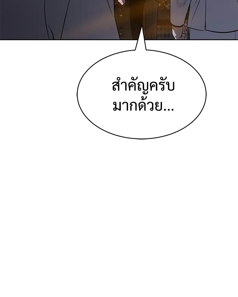 แบคXX ตอนที่ 27 รูปที่ 214