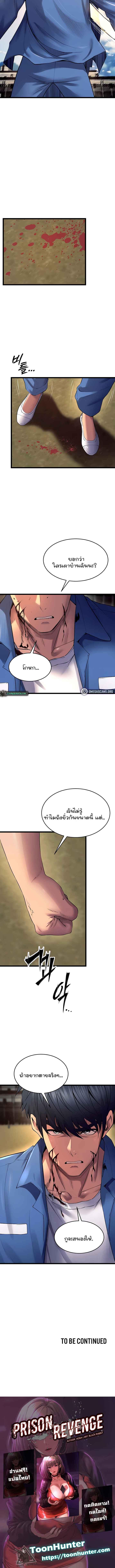 Doujin-Lc- อ่าน โดจิน มังฮวา เกาหลี ญี่ปุ่น จีน แปลไทย Prison Revenge ตอนที่ 1 2 3 4 5 6 7 8 9 10 11 12 13 14 ฟรี ไม่มีโฆษณา อ่าน โดจิน Manhwa เกาหลี ญี่ปุ่น จีน เรามีครบ คัดมาให้เน้นๆ โดจิน 18+ รับประกันความฟินโดย  Doujin Lc