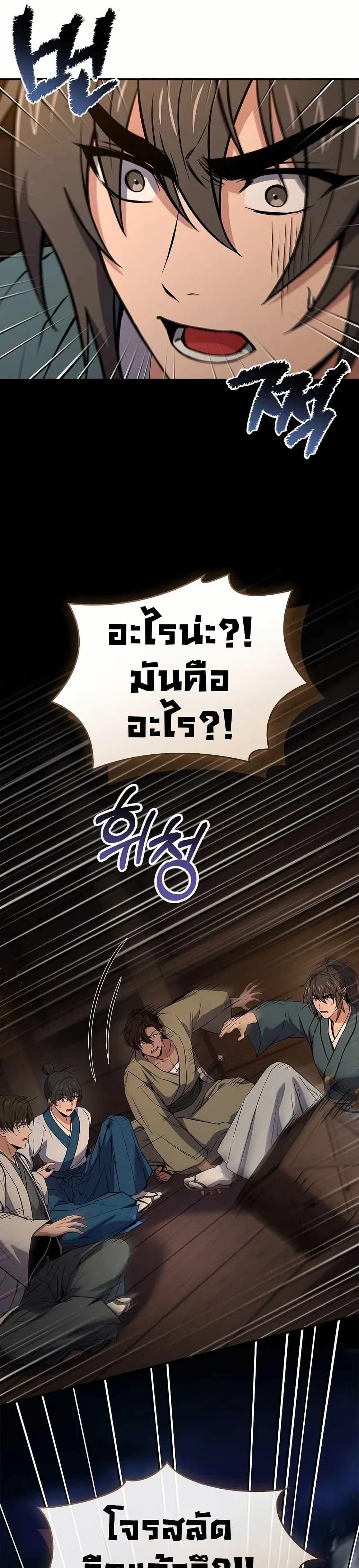 Manga-lc-com อ่านมังงะ อ่านการ์ตูน ออนไลน์ ฟรี Reincarnated Escort Warrior ตอนที่ 1 2 3 4 5 6 7 8 9 10 11 12 13 14 ฟรี ไม่มีโฆษณา Manga-lc - อ่าน มังงะ อ่าน การ์ตูน ออนไลน์ อ่านมังงะ ฟรี