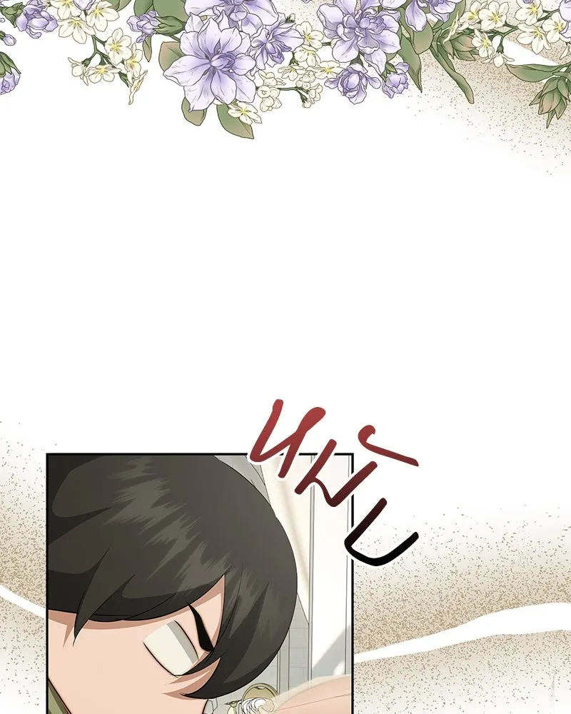 ขอบคุณที่หักหลัง ตอนที่ 24 รูปที่ 70