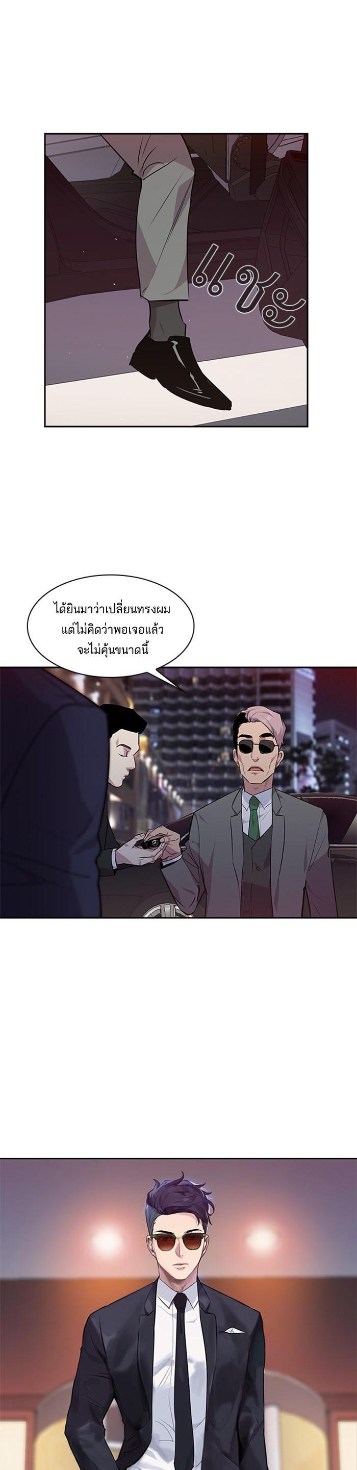 Manga-lc-com อ่านมังงะ อ่านการ์ตูน ออนไลน์ ฟรี The World Is Money and Power กลโกงโลกพนัน ตอนที่ 1 2 3 4 5 6 7 8 9 10 11 12 13 14 ฟรี ไม่มีโฆษณา Manga-lc - อ่าน มังงะ อ่าน การ์ตูน ออนไลน์ อ่านมังงะ ฟรี