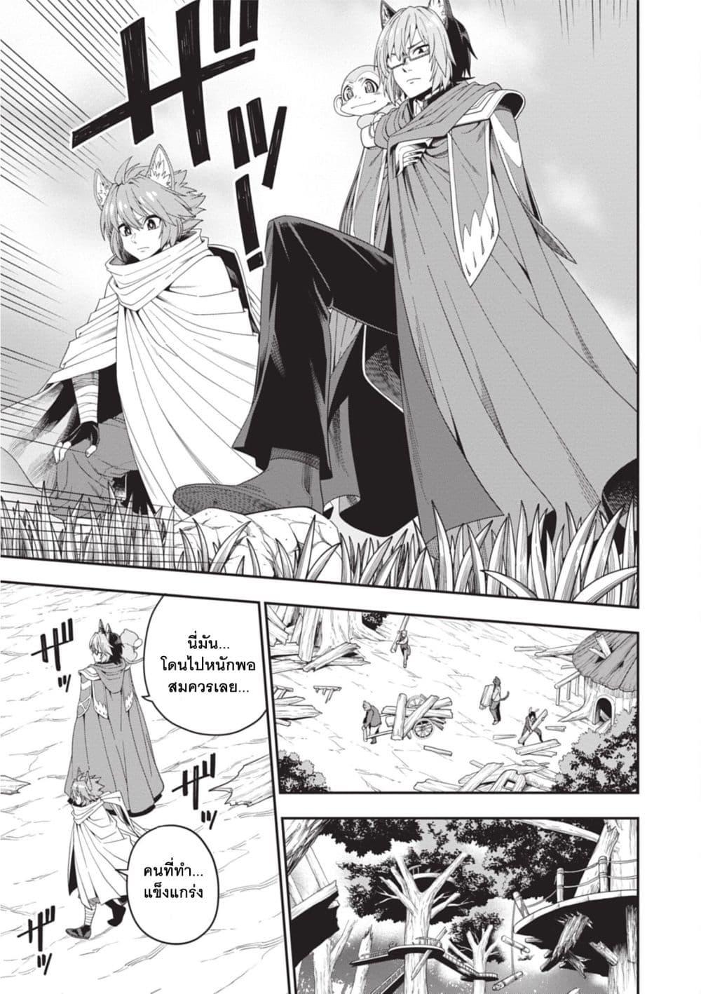 Manga-lc-com อ่านมังงะ อ่านการ์ตูน ออนไลน์ ฟรี Konjiki no Moji Tsukai – Yuusha Yonin ni Makikomareta Unique Cheat ตอนที่ 1 2 3 4 5 6 7 8 9 10 11 12 13 14 ฟรี ไม่มีโฆษณา Manga-lc - อ่าน มังงะ อ่าน การ์ตูน ออนไลน์ อ่านมังงะ ฟรี