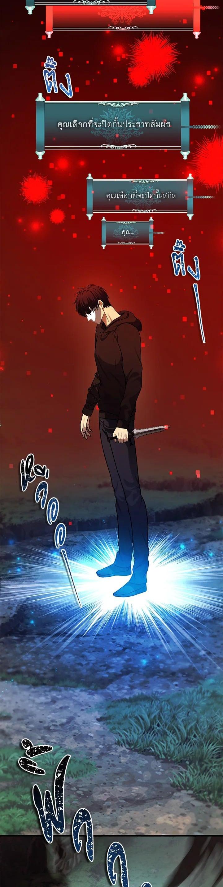 Manga-lc-com อ่านมังงะ อ่านการ์ตูน ออนไลน์ ฟรี Second Life Ranker ตอนที่ 1 2 3 4 5 6 7 8 9 10 11 12 13 14 ฟรี ไม่มีโฆษณา Manga-lc - อ่าน มังงะ อ่าน การ์ตูน ออนไลน์ อ่านมังงะ ฟรี