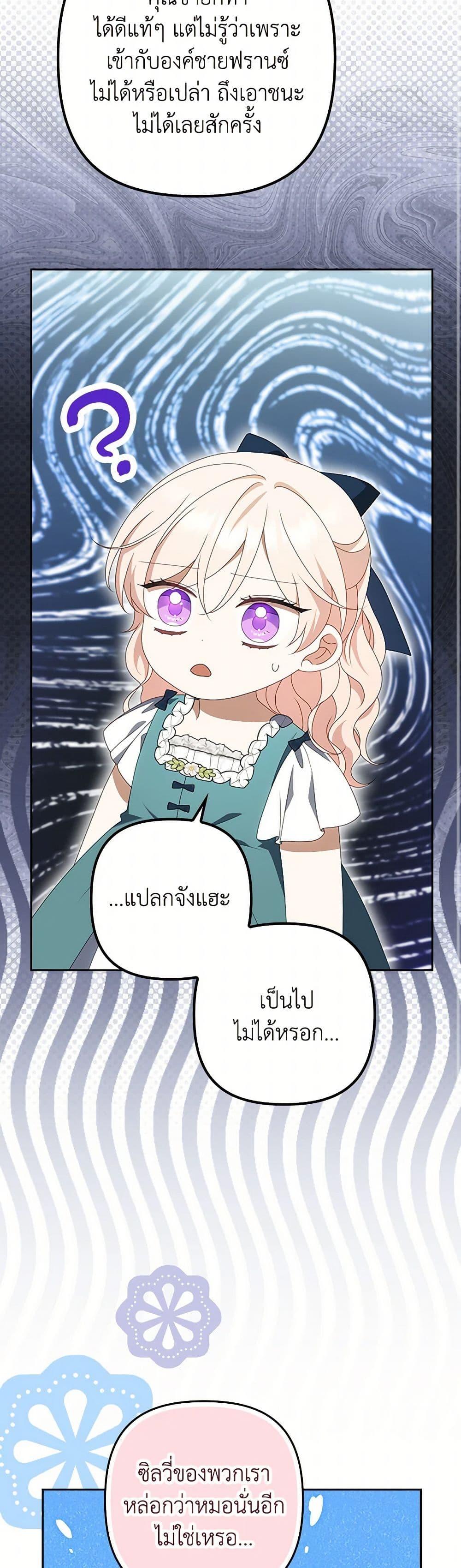 Manga-lc-com อ่านมังงะ อ่านการ์ตูน ออนไลน์ ฟรี The Gangster Baby of the Duke’s Family ตอนที่ 1 2 3 4 5 6 7 8 9 10 11 12 13 14 ฟรี ไม่มีโฆษณา Manga-lc - อ่าน มังงะ อ่าน การ์ตูน ออนไลน์ อ่านมังงะ ฟรี