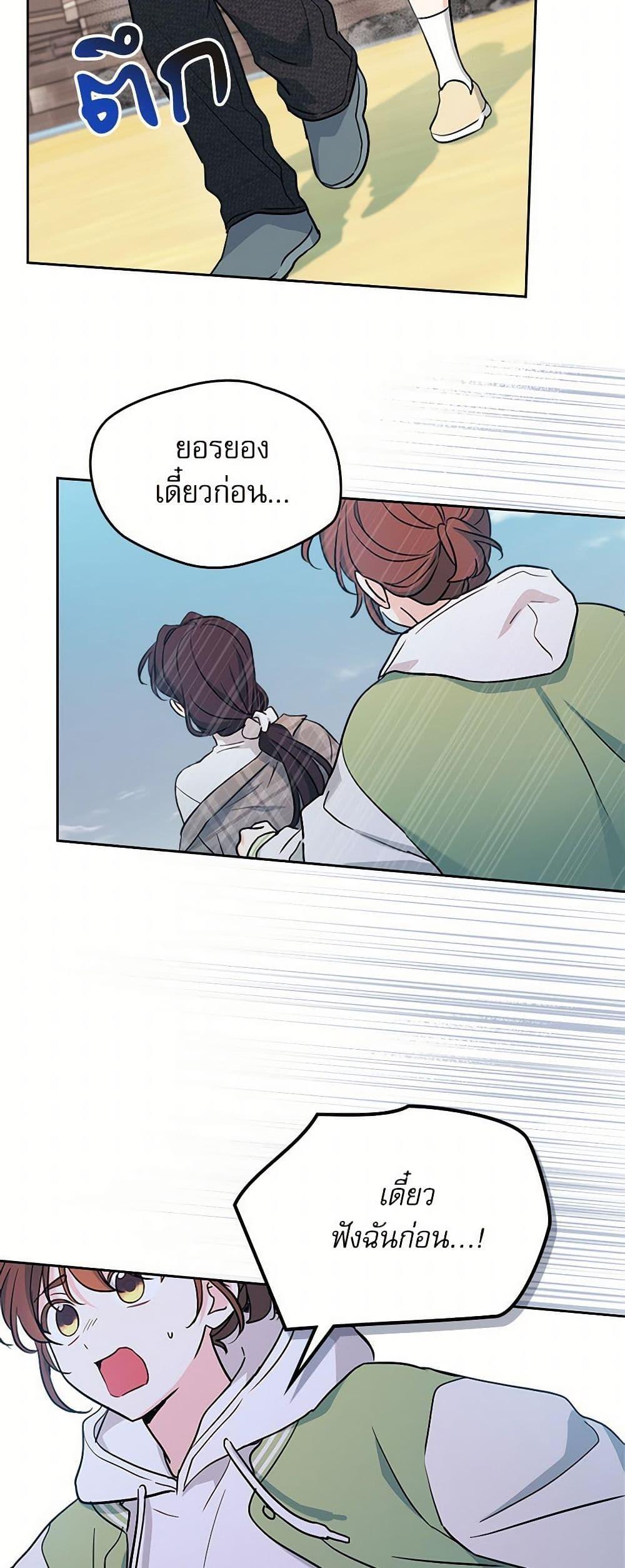 Manga-lc-com อ่านมังงะ อ่านการ์ตูน ออนไลน์ ฟรี My Life as an Internet Novel ตอนที่ 1 2 3 4 5 6 7 8 9 10 11 12 13 14 ฟรี ไม่มีโฆษณา Manga-lc - อ่าน มังงะ อ่าน การ์ตูน ออนไลน์ อ่านมังงะ ฟรี