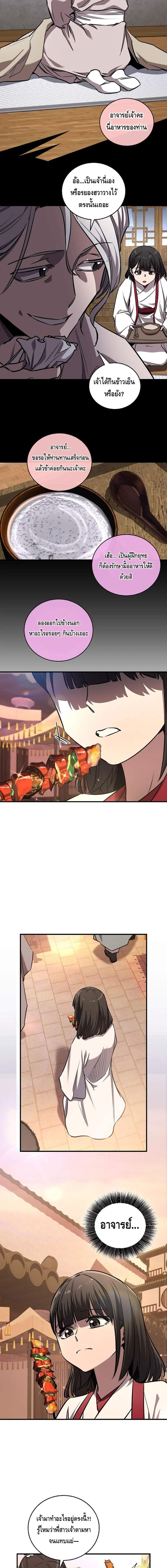 Manga-lc-com อ่านมังงะ อ่านการ์ตูน ออนไลน์ ฟรี Childhood Friend of the Zenith ตอนที่ 1 2 3 4 5 6 7 8 9 10 11 12 13 14 ฟรี ไม่มีโฆษณา Manga-lc - อ่าน มังงะ อ่าน การ์ตูน ออนไลน์ อ่านมังงะ ฟรี