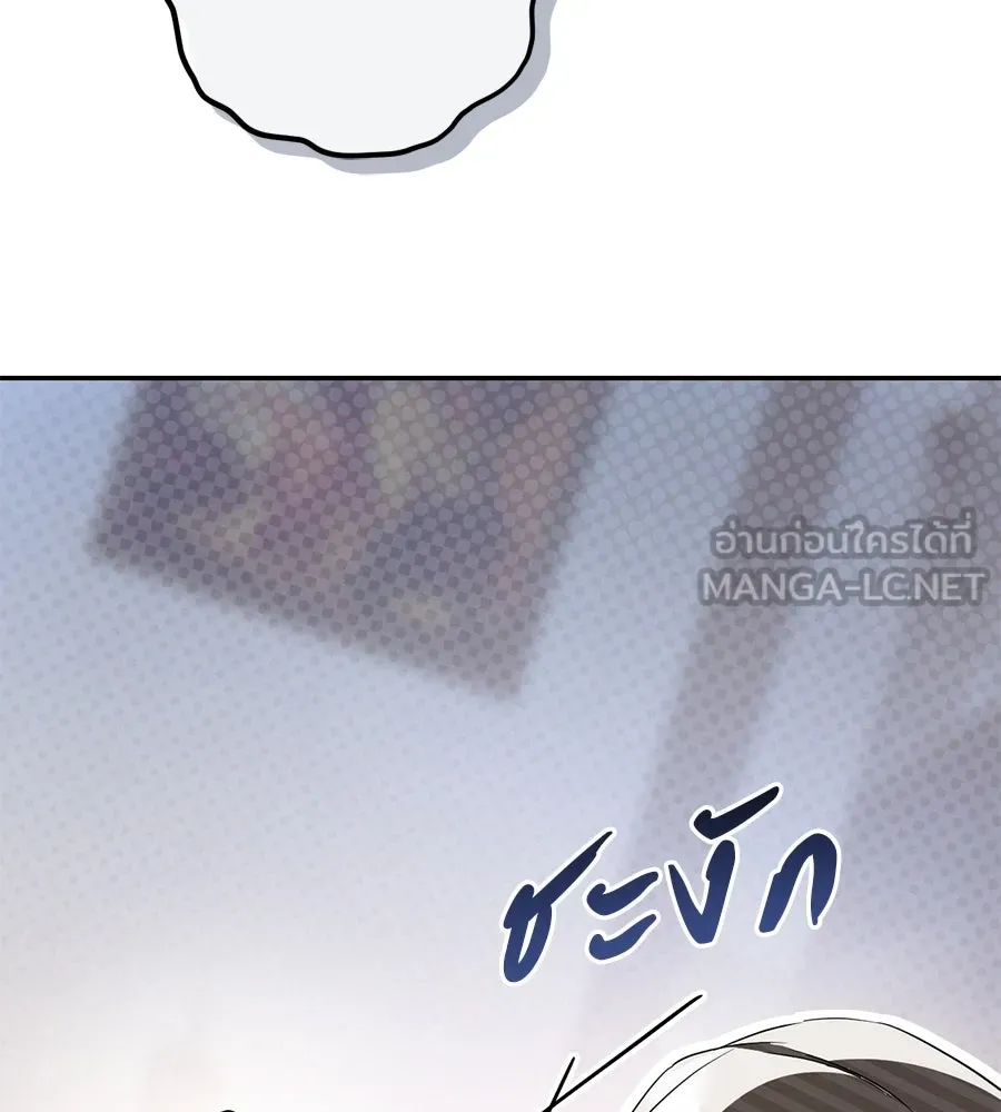 เรือนจำรัก ตอนที่ 32 รูปที่ 96