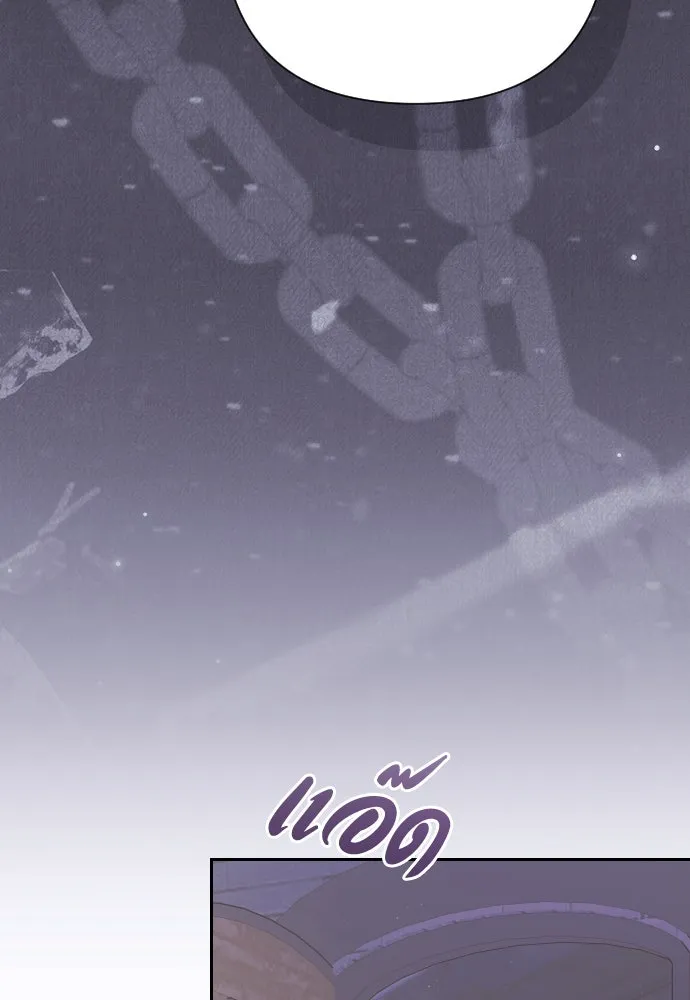 แด่ใจที่ไร้รัก ตอนที่ 43 รูปที่ 74