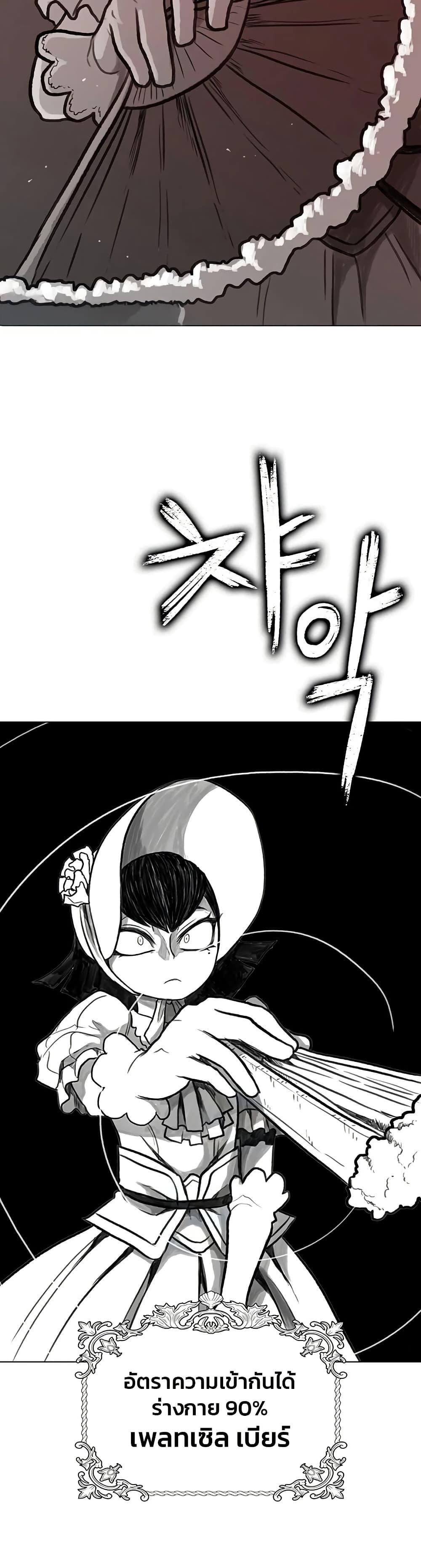 Manga-lc-com อ่านมังงะ อ่านการ์ตูน ออนไลน์ ฟรี The Gray Mark ตอนที่ 1 2 3 4 5 6 7 8 9 10 11 12 13 14 ฟรี ไม่มีโฆษณา Manga-lc - อ่าน มังงะ อ่าน การ์ตูน ออนไลน์ อ่านมังงะ ฟรี