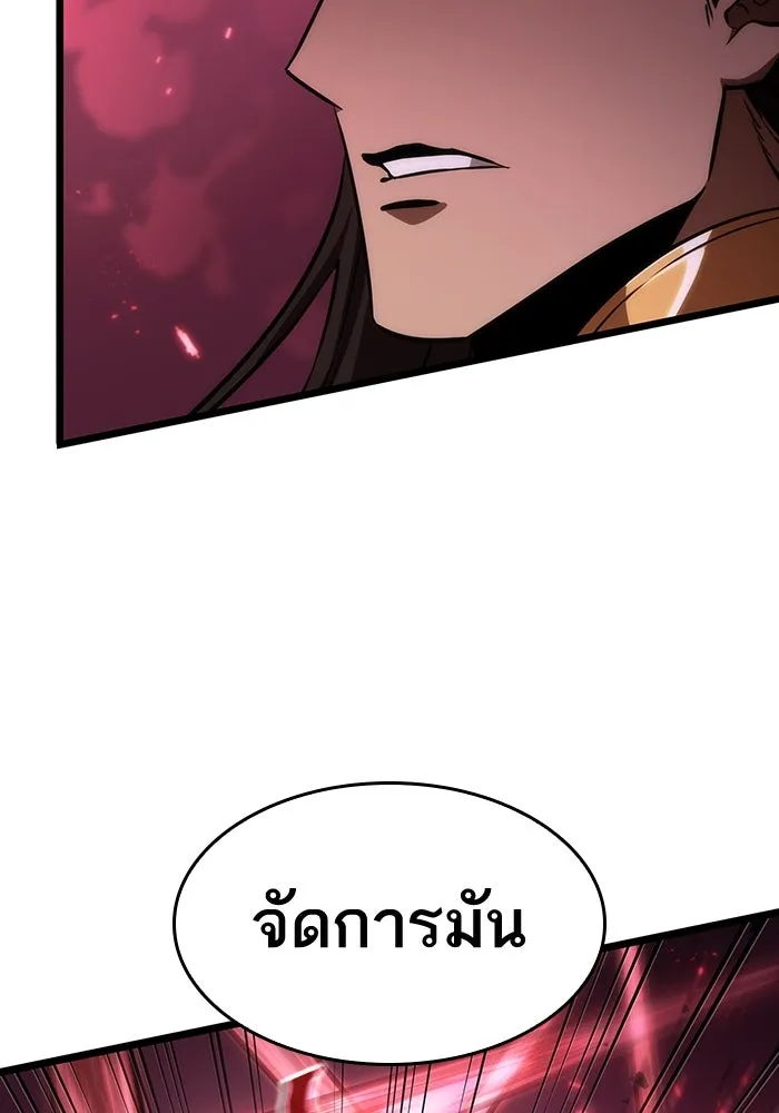 หลังวันสิ้นโลก ตอนที่ 63 รูปที่ 74