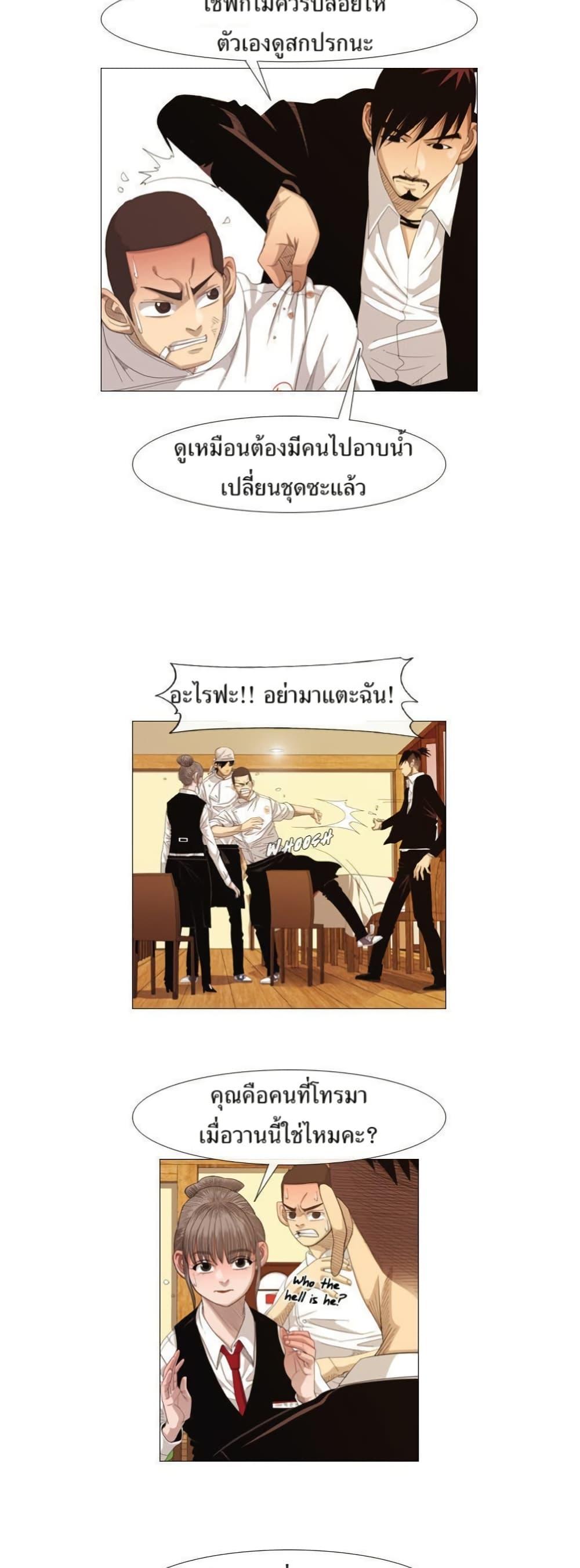 Manga-lc-com อ่านมังงะ อ่านการ์ตูน ออนไลน์ ฟรี Michelin Star ตอนที่ 1 2 3 4 5 6 7 8 9 10 11 12 13 14 ฟรี ไม่มีโฆษณา Manga-lc - อ่าน มังงะ อ่าน การ์ตูน ออนไลน์ อ่านมังงะ ฟรี