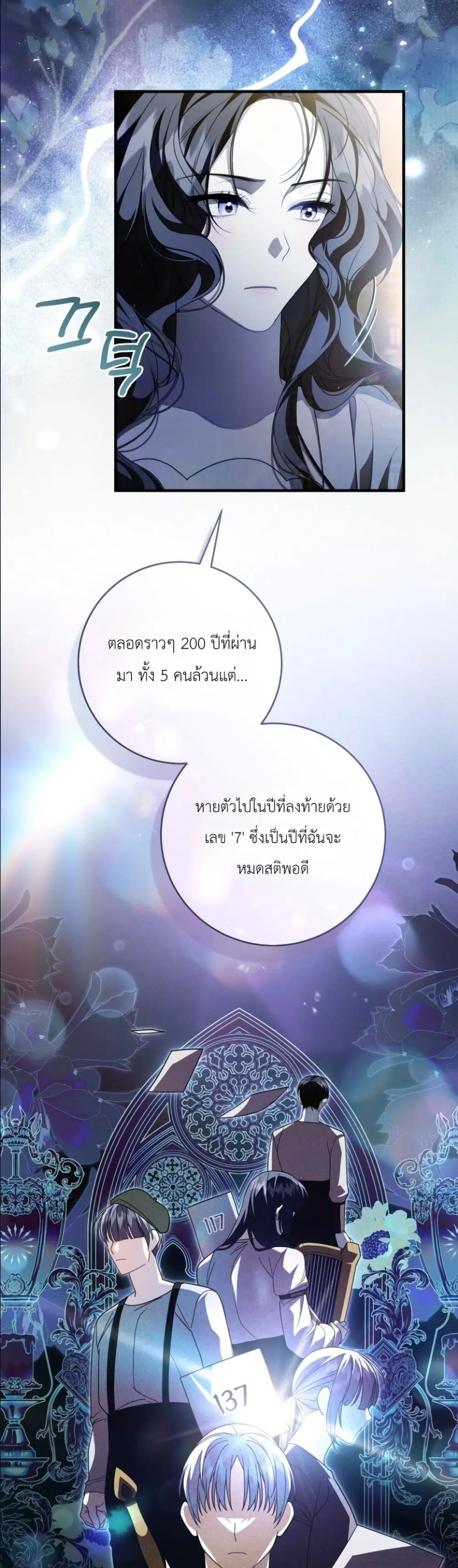 Manga-lc-com อ่านมังงะ อ่านการ์ตูน ออนไลน์ ฟรี The Abandoned Princes Ghost Bride ตอนที่ 1 2 3 4 5 6 7 8 9 10 11 12 13 14 ฟรี ไม่มีโฆษณา Manga-lc - อ่าน มังงะ อ่าน การ์ตูน ออนไลน์ อ่านมังงะ ฟรี