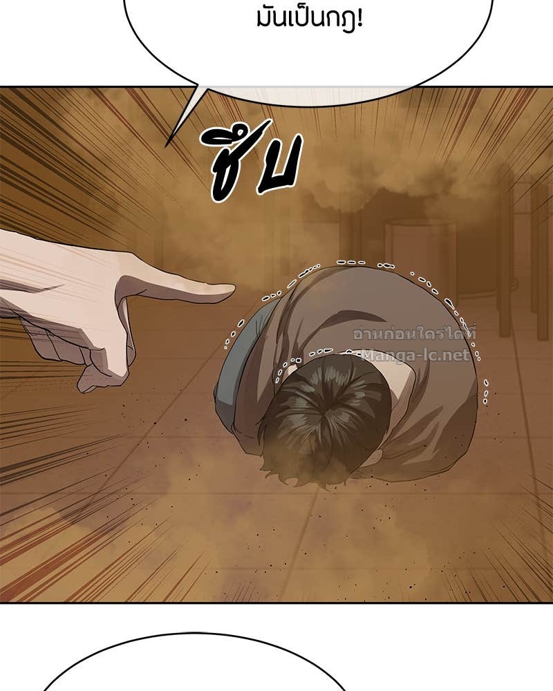 Doujin-Lc- อ่าน โดจิน มังฮวา เกาหลี ญี่ปุ่น จีน แปลไทย ข้าราชการพิเศษ ตอนที่ 1 2 3 4 5 6 7 8 9 10 11 12 13 14 ฟรี ไม่มีโฆษณา อ่าน โดจิน Manhwa เกาหลี ญี่ปุ่น จีน เรามีครบ คัดมาให้เน้นๆ โดจิน 18+ รับประกันความฟินโดย Doujin Lc