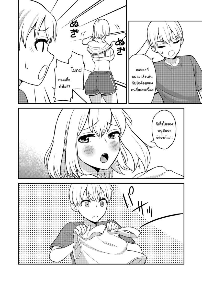 Doujin-Lc- อ่าน โดจิน มังฮวา เกาหลี ญี่ปุ่น จีน แปลไทย อยู่ๆน้องสาวของผมก็ทำตัวแปลกไป [Turn N] I Turned My Big Little Sister Into My Personal Plaything ตอนที่ 1 2 3 4 5 6 7 8 9 10 11 12 13 14 ฟรี ไม่มีโฆษณา อ่าน โดจิน Manhwa เกาหลี ญี่ปุ่น จีน เรามีครบ คัดมาให้เน้นๆ โดจิน 18+ รับประกันความฟินโดย  Doujin Lc