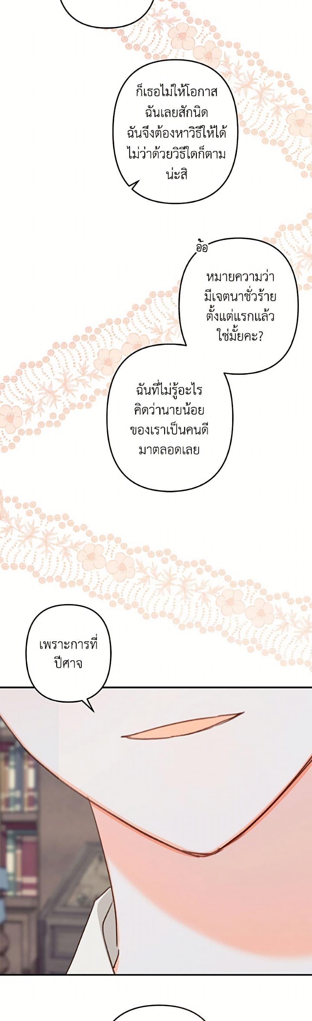 Manga-lc-com อ่านมังงะ อ่านการ์ตูน ออนไลน์ ฟรี How to Survive as a Maid in a Horror Game ตอนที่ 1 2 3 4 5 6 7 8 9 10 11 12 13 14 ฟรี ไม่มีโฆษณา Manga-lc - อ่าน มังงะ อ่าน การ์ตูน ออนไลน์ อ่านมังงะ ฟรี