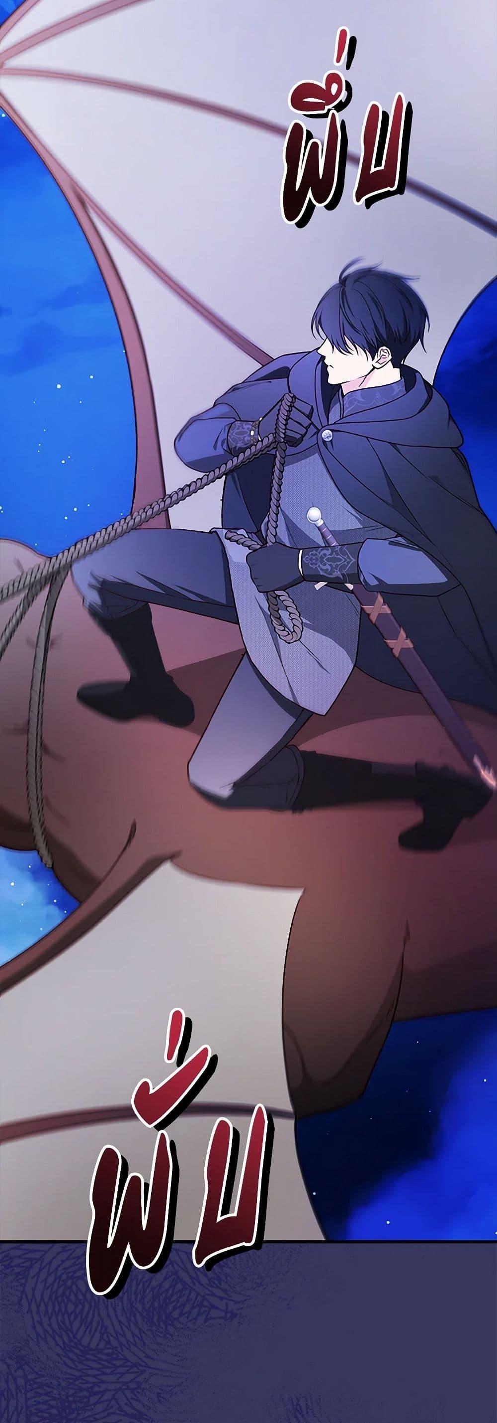 Manga-lc-com อ่านมังงะ อ่านการ์ตูน ออนไลน์ ฟรี I’ll Become the Mother of the Hero ตอนที่ 1 2 3 4 5 6 7 8 9 10 11 12 13 14 ฟรี ไม่มีโฆษณา Manga-lc - อ่าน มังงะ อ่าน การ์ตูน ออนไลน์ อ่านมังงะ ฟรี