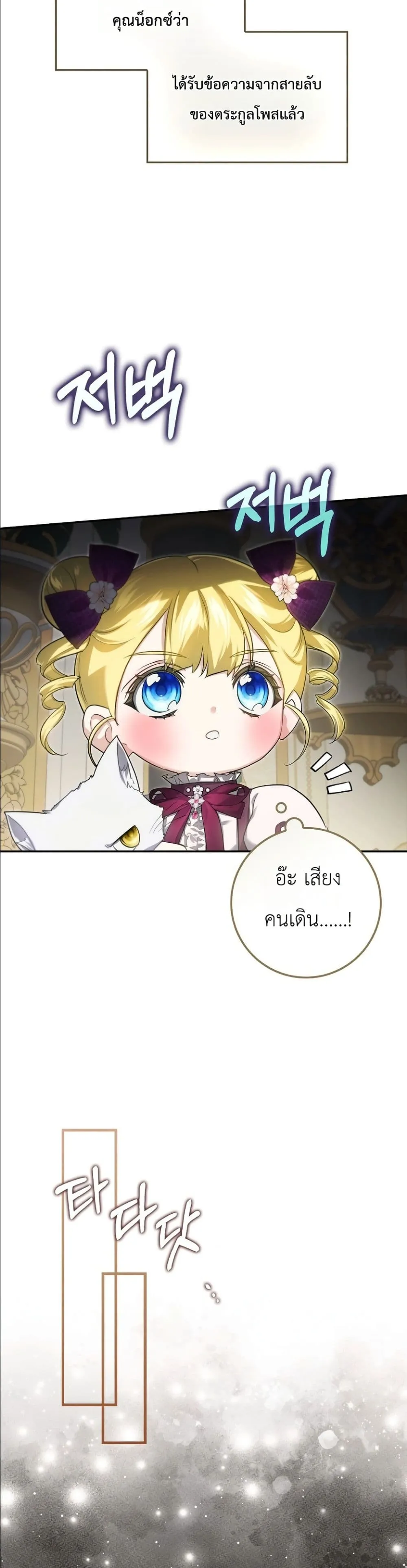 Manga-lc-com อ่านมังงะ อ่านการ์ตูน ออนไลน์ ฟรี I Am the 5-Year-Old Spy Who Kidnapped the Villain ตอนที่ 1 2 3 4 5 6 7 8 9 10 11 12 13 14 ฟรี ไม่มีโฆษณา Manga-lc - อ่าน มังงะ อ่าน การ์ตูน ออนไลน์ อ่านมังงะ ฟรี