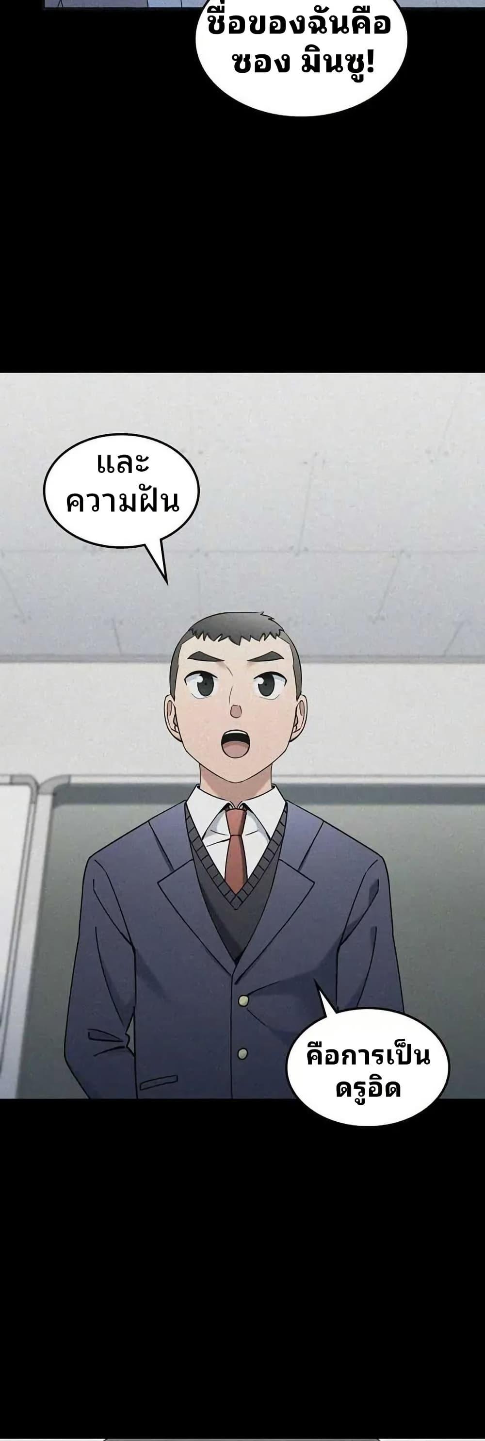 Manga-lc-com อ่านมังงะ อ่านการ์ตูน ออนไลน์ ฟรี Cheolsu Saves the World ตอนที่ 1 2 3 4 5 6 7 8 9 10 11 12 13 14 ฟรี ไม่มีโฆษณา Manga-lc - อ่าน มังงะ อ่าน การ์ตูน ออนไลน์ อ่านมังงะ ฟรี