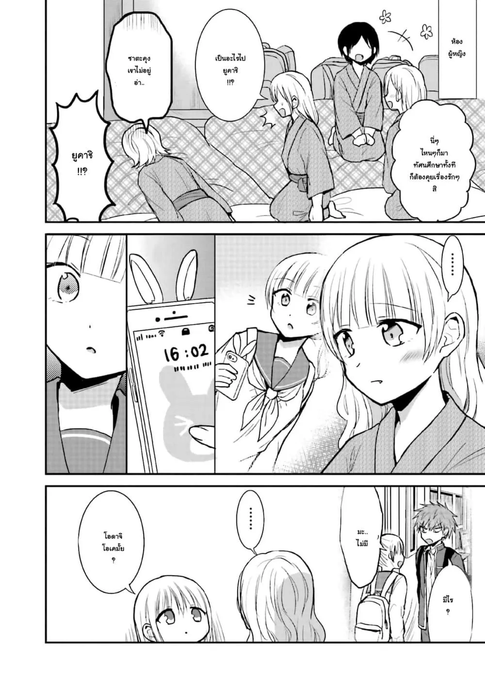 Manga-lc-com อ่านมังงะ อ่านการ์ตูน ออนไลน์ ฟรี Expressionless Kashiwada-san and Emotional Oota-kun ตอนที่ 1 2 3 4 5 6 7 8 9 10 11 12 13 14 ฟรี ไม่มีโฆษณา Manga-lc - อ่าน มังงะ อ่าน การ์ตูน ออนไลน์ อ่านมังงะ ฟรี