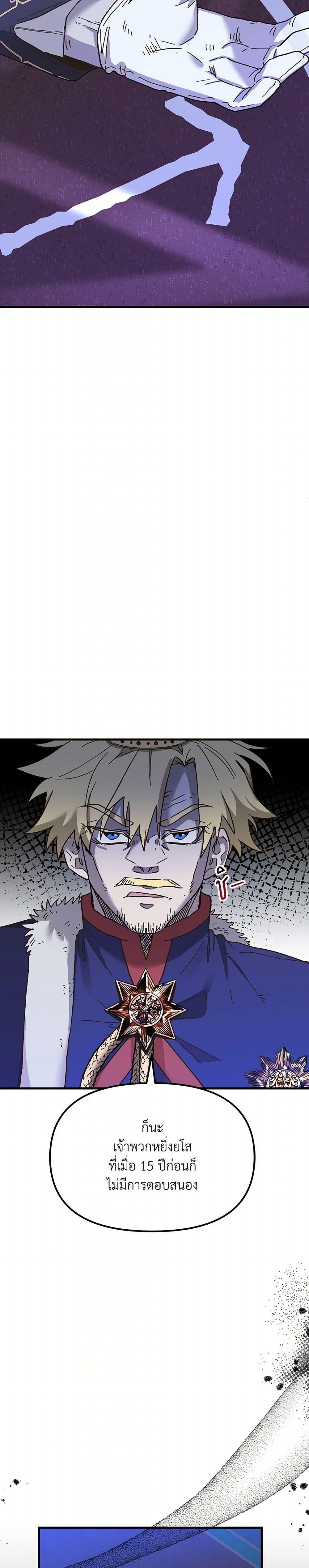 Manga-lc-com อ่านมังงะ อ่านการ์ตูน ออนไลน์ ฟรี The Princess Pretends to Be Crazy ตอนที่ 1 2 3 4 5 6 7 8 9 10 11 12 13 14 ฟรี ไม่มีโฆษณา Manga-lc - อ่าน มังงะ อ่าน การ์ตูน ออนไลน์ อ่านมังงะ ฟรี