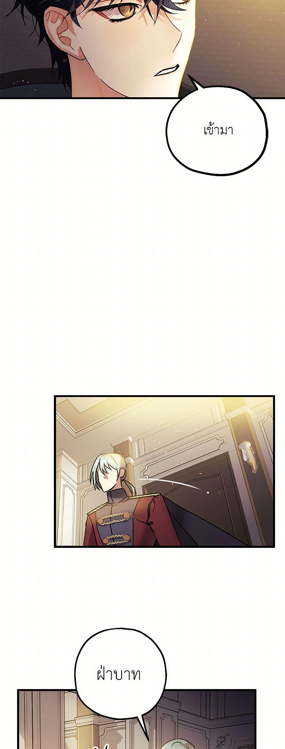 Manga-lc-com อ่านมังงะ อ่านการ์ตูน ออนไลน์ ฟรี The Tyrant’s Tranquilizer ตอนที่ 1 2 3 4 5 6 7 8 9 10 11 12 13 14 ฟรี ไม่มีโฆษณา Manga-lc - อ่าน มังงะ อ่าน การ์ตูน ออนไลน์ อ่านมังงะ ฟรี