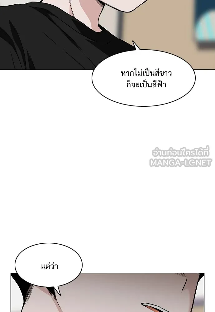 JAKDU ตอนที่ 69 รูปที่ 120