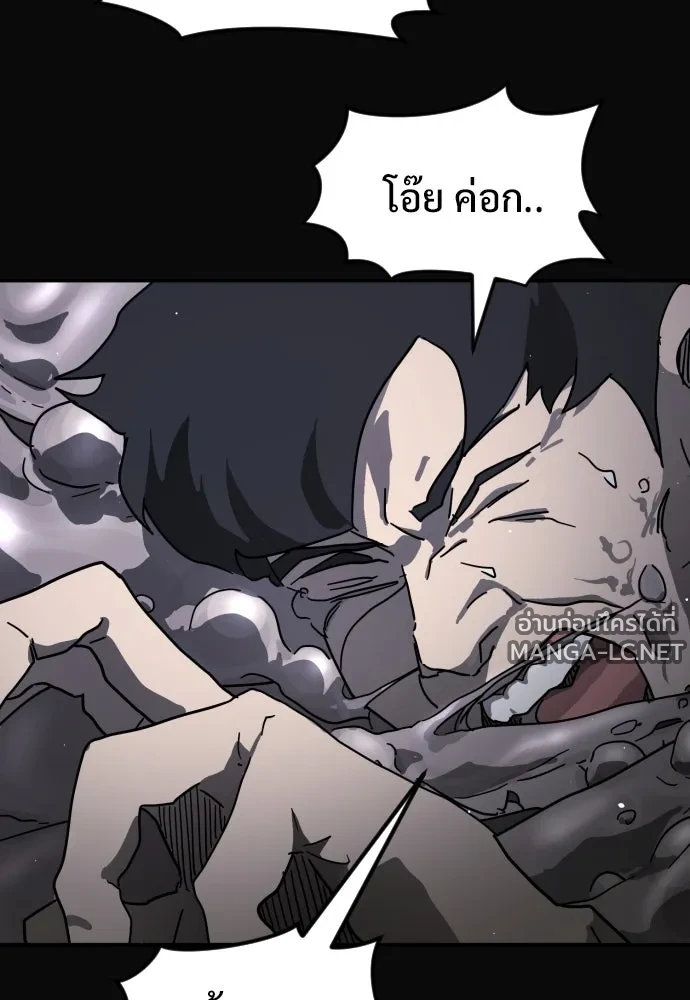 Manga-lc-com อ่านมังงะ อ่านการ์ตูน ออนไลน์ ฟรี วันดีคืนดี โซลก็ ตอนที่ 1 2 3 4 5 6 7 8 9 10 11 12 13 14 ฟรี ไม่มีโฆษณา Manga-lc - อ่าน มังงะ อ่าน การ์ตูน ออนไลน์ อ่านมังงะ ฟรี