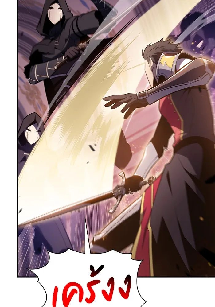 ลูกชายคนเล็กของดยุกคือมือสังหาร ตอนที่ 35 รูปที่ 122