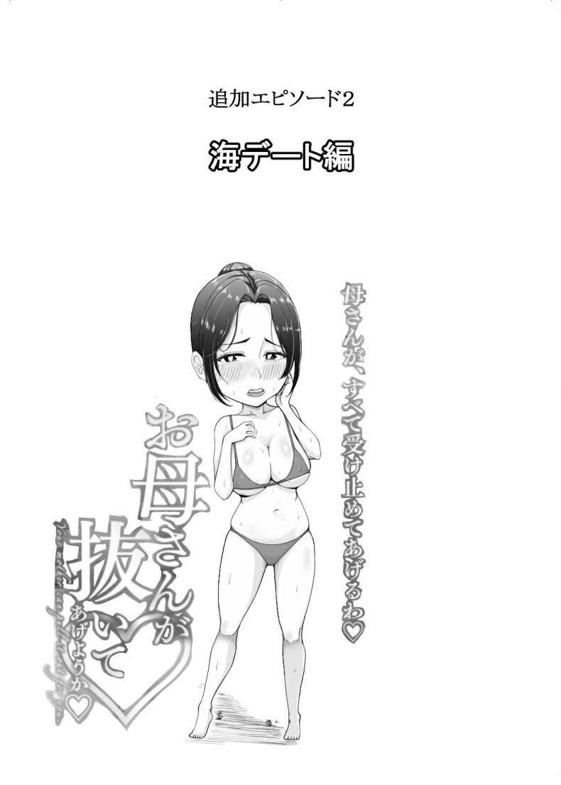 Doujin-Lc- อ่าน โดจิน มังฮวา เกาหลี ญี่ปุ่น จีน แปลไทย เเม่ช่วยหน่อยได้มั้ย [Ero no Teishokuya] ตอนที่ 1 2 3 4 5 6 7 8 9 10 11 12 13 14 ฟรี ไม่มีโฆษณา อ่าน โดจิน Manhwa เกาหลี ญี่ปุ่น จีน เรามีครบ คัดมาให้เน้นๆ โดจิน 18+ รับประกันความฟินโดย  Doujin Lc