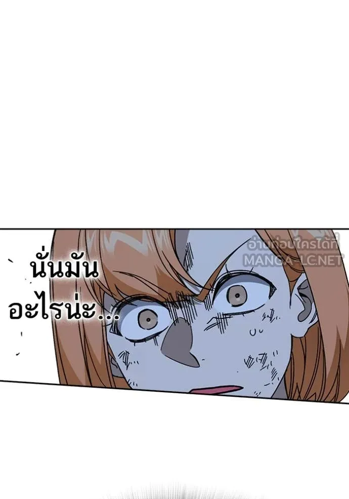 v ตอนที่ 294 รูปที่ 65