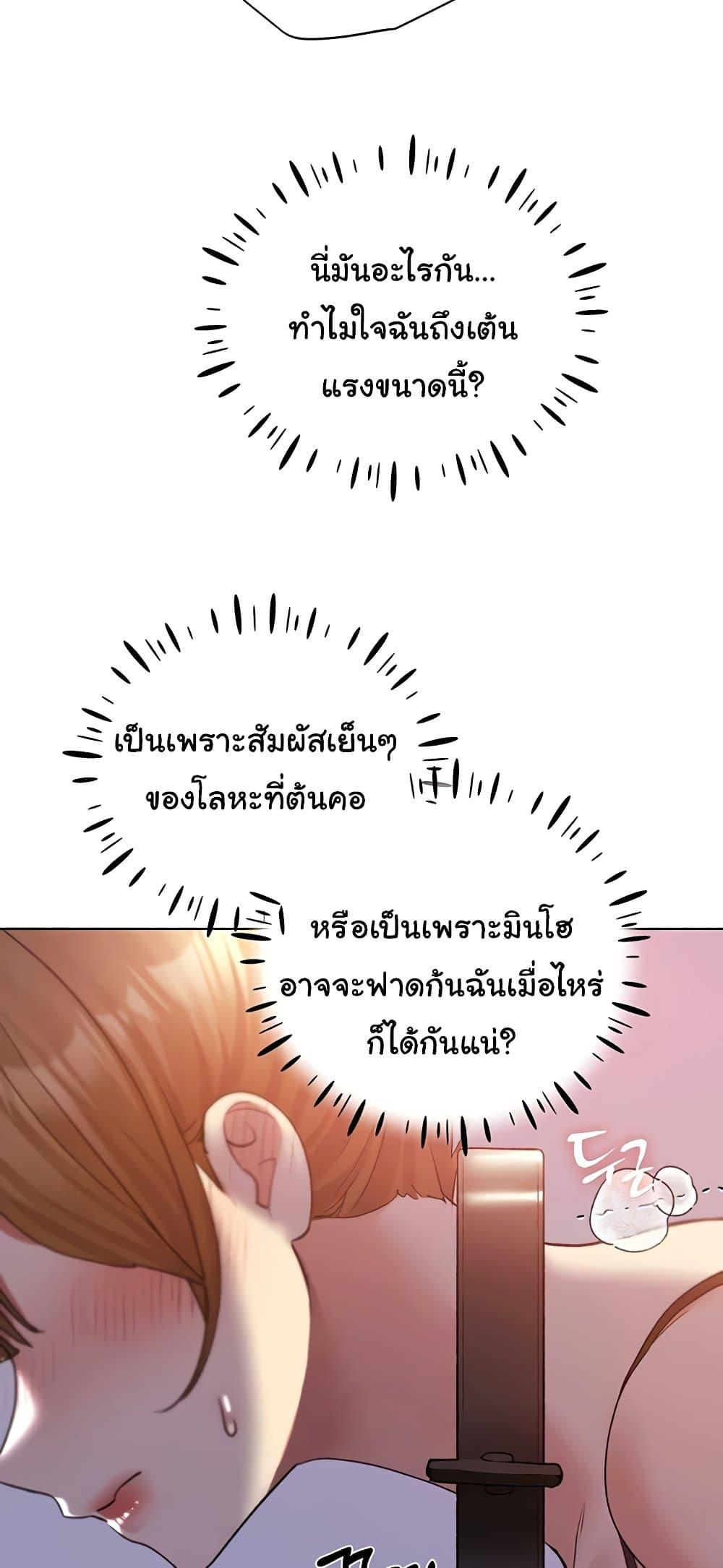 Doujin-Lc- อ่าน โดจิน มังฮวา เกาหลี ญี่ปุ่น จีน แปลไทย My Illustrator ตอนที่ 1 2 3 4 5 6 7 8 9 10 11 12 13 14 ฟรี ไม่มีโฆษณา อ่าน โดจิน Manhwa เกาหลี ญี่ปุ่น จีน เรามีครบ คัดมาให้เน้นๆ โดจิน 18+ รับประกันความฟินโดย  Doujin Lc