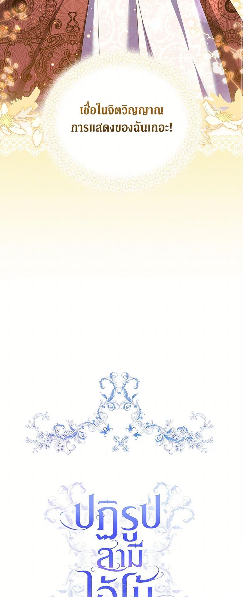 Manga-lc-com อ่านมังงะ อ่านการ์ตูน ออนไลน์ ฟรี Reforming My Regretful Husband ตอนที่ 1 2 3 4 5 6 7 8 9 10 11 12 13 14 ฟรี ไม่มีโฆษณา Manga-lc - อ่าน มังงะ อ่าน การ์ตูน ออนไลน์ อ่านมังงะ ฟรี