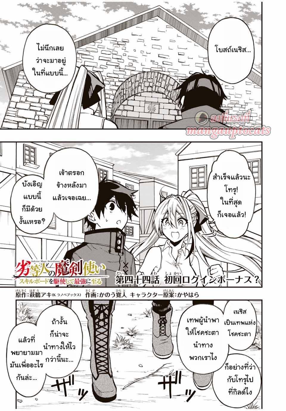 Manga-lc-com อ่านมังงะ อ่านการ์ตูน ออนไลน์ ฟรี Rettoujin no Maken Tsukai ตอนที่ 1 2 3 4 5 6 7 8 9 10 11 12 13 14 ฟรี ไม่มีโฆษณา Manga-lc - อ่าน มังงะ อ่าน การ์ตูน ออนไลน์ อ่านมังงะ ฟรี