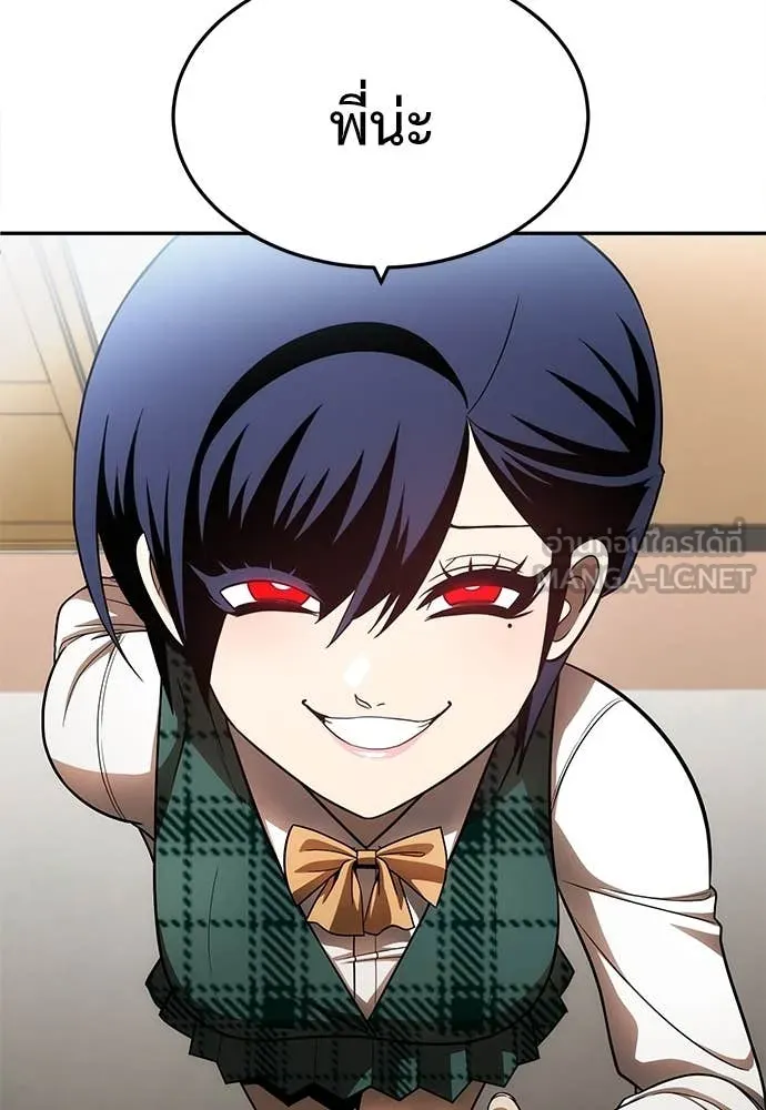 สนามเด็กล่า ตอนที่ 3 รูปที่ 184