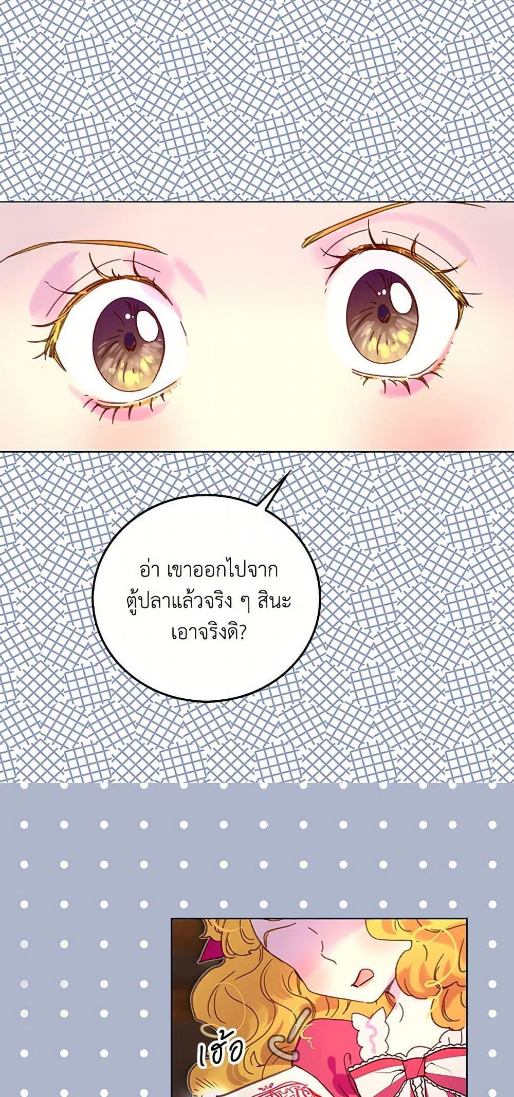 Manga-lc-com อ่านมังงะ อ่านการ์ตูน ออนไลน์ ฟรี Miss Not-So Sidekick ตอนที่ 1 2 3 4 5 6 7 8 9 10 11 12 13 14 ฟรี ไม่มีโฆษณา Manga-lc - อ่าน มังงะ อ่าน การ์ตูน ออนไลน์ อ่านมังงะ ฟรี