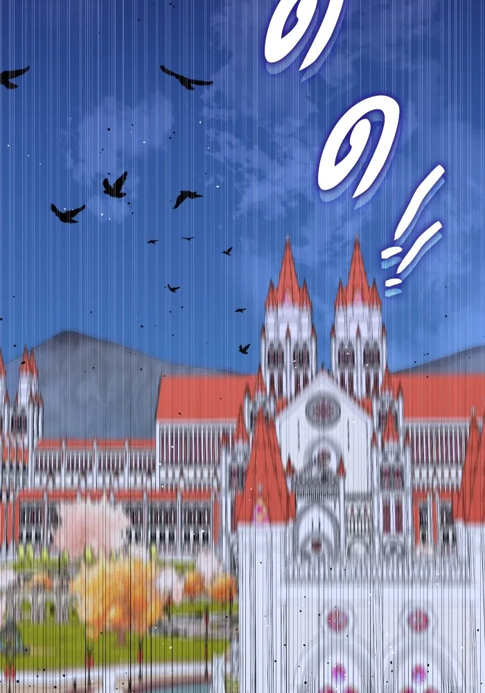 ทำแบบนี้ไม่ได้เพคะ องค์ชาย ตอนที่ 2 รูปที่ 110