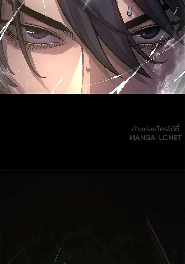 ลับลางลวง ตอนที่ 72 เจ้าแห่งความตาย (1) รูปที่ 15