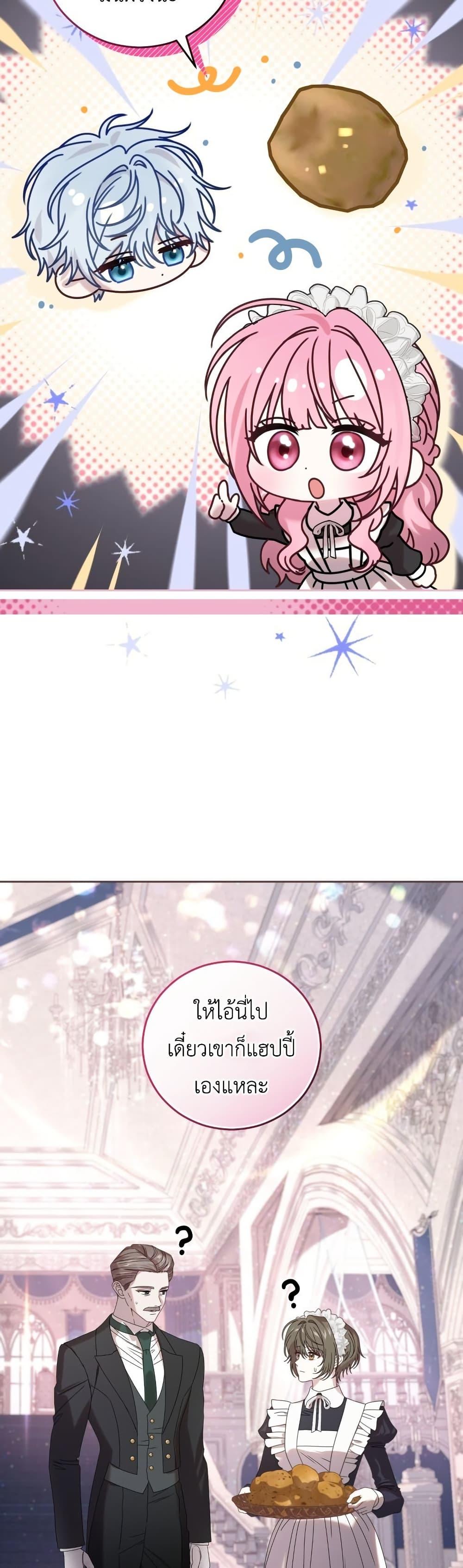 Manga-lc-com อ่านมังงะ อ่านการ์ตูน ออนไลน์ ฟรี The Obsessive Maniac Is Trying To Confine Me ตอนที่ 1 2 3 4 5 6 7 8 9 10 11 12 13 14 ฟรี ไม่มีโฆษณา Manga-lc - อ่าน มังงะ อ่าน การ์ตูน ออนไลน์ อ่านมังงะ ฟรี