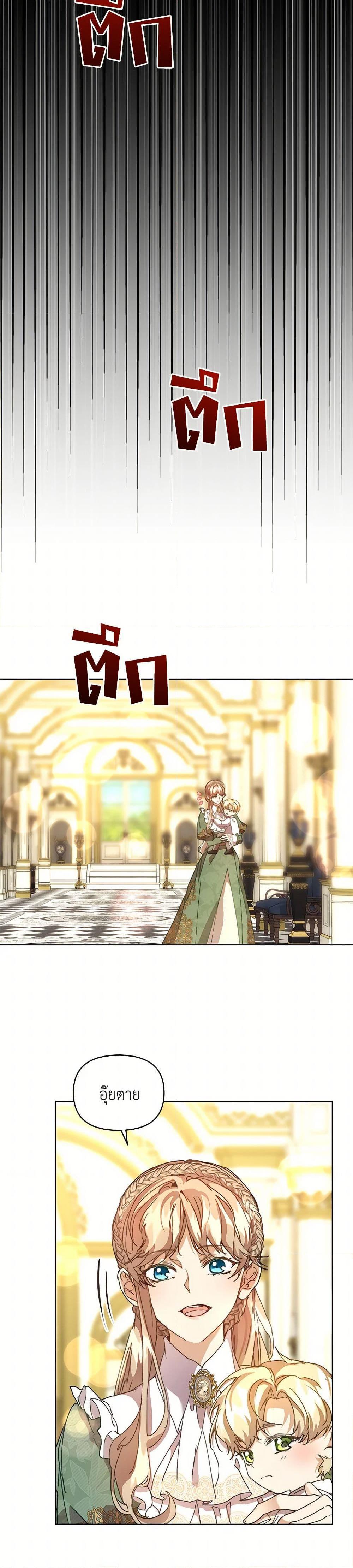 Manga-lc-com อ่านมังงะ อ่านการ์ตูน ออนไลน์ ฟรี I’m the Villainous Male Lead’s Terminally-Ill Aunt ตอนที่ 1 2 3 4 5 6 7 8 9 10 11 12 13 14 ฟรี ไม่มีโฆษณา Manga-lc - อ่าน มังงะ อ่าน การ์ตูน ออนไลน์ อ่านมังงะ ฟรี