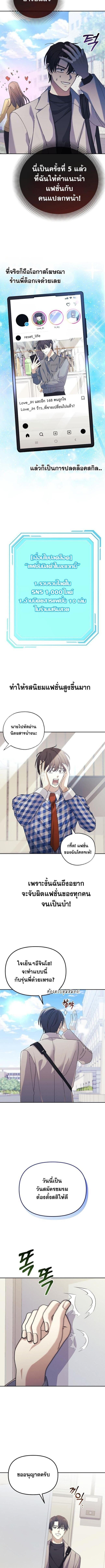 Manga-lc-com อ่านมังงะ อ่านการ์ตูน ออนไลน์ ฟรี Reset Life of a Hardcore Gamer ตอนที่ 1 2 3 4 5 6 7 8 9 10 11 12 13 14 ฟรี ไม่มีโฆษณา Manga-lc - อ่าน มังงะ อ่าน การ์ตูน ออนไลน์ อ่านมังงะ ฟรี