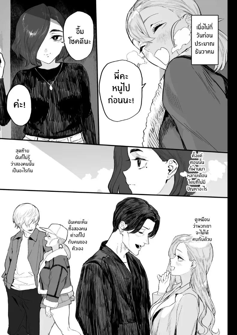 Doujin-Lc- อ่าน โดจิน มังฮวา เกาหลี ญี่ปุ่น จีน แปลไทย พี่น้องกับเพื่อนบ้าน (Iku) ตอนที่ 1 2 3 4 5 6 7 8 9 10 11 12 13 14 ฟรี ไม่มีโฆษณา อ่าน โดจิน Manhwa เกาหลี ญี่ปุ่น จีน เรามีครบ คัดมาให้เน้นๆ โดจิน 18+ รับประกันความฟินโดย  Doujin Lc