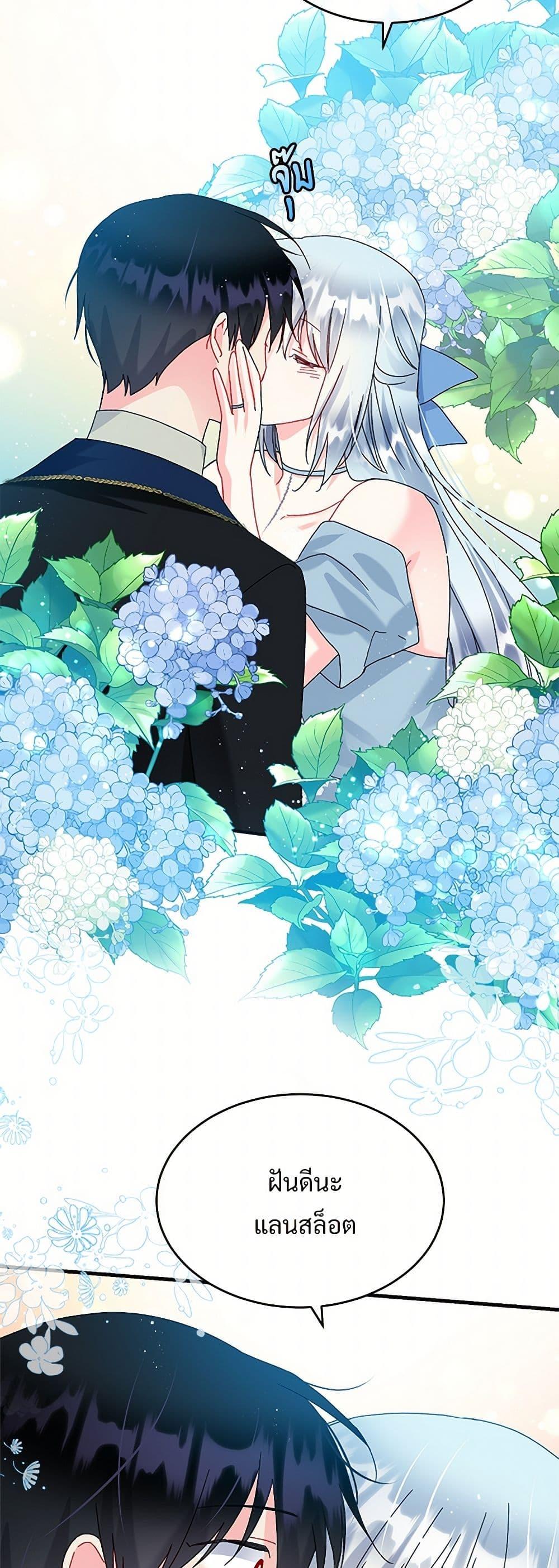 Manga-lc-com อ่านมังงะ อ่านการ์ตูน ออนไลน์ ฟรี The Lady’s Butler ตอนที่ 1 2 3 4 5 6 7 8 9 10 11 12 13 14 ฟรี ไม่มีโฆษณา Manga-lc - อ่าน มังงะ อ่าน การ์ตูน ออนไลน์ อ่านมังงะ ฟรี